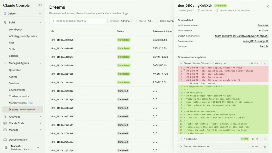 The dreaming console: a dream detail pane showing input sessions and duration, beside a memory-updates pane showing a red/green line diff
